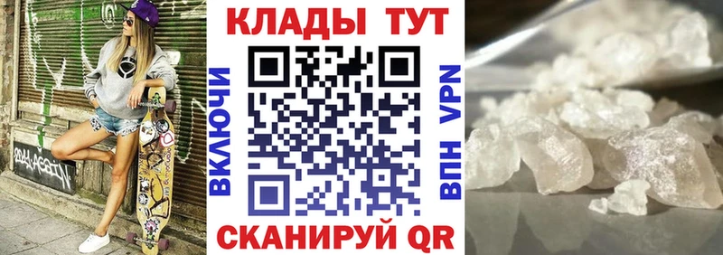 Магазины продажи наркотиков Октябрьск Cocaine Меф АМФ Бошки Шишки Кодеин СОЛЬ ГАШ