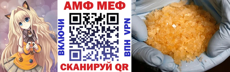 хочу Октябрьск Amphetamine 97%