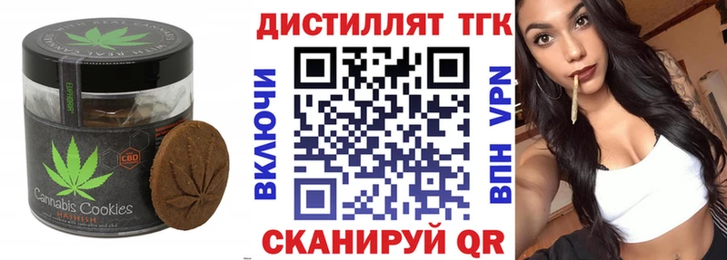 где можно купить наркотик  Октябрьск  Canna-Cookies марихуана 