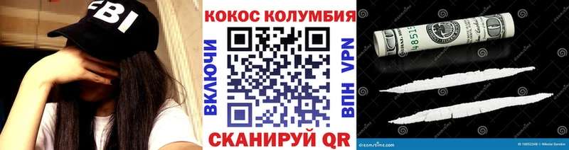 кракен зеркало Октябрьск КОКАИН 97%