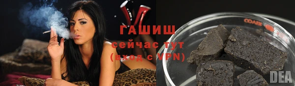 меф Протвино