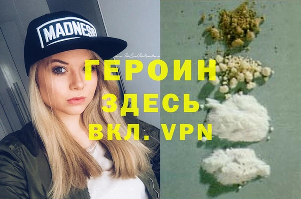 герыч Алексин