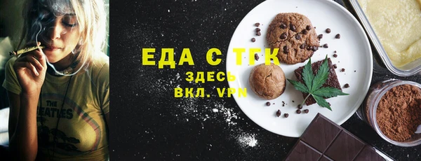 меф Протвино