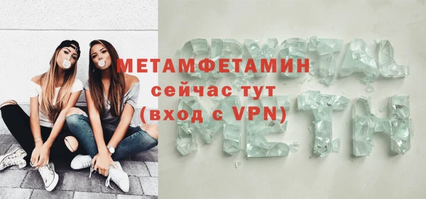 стаф Пролетарск