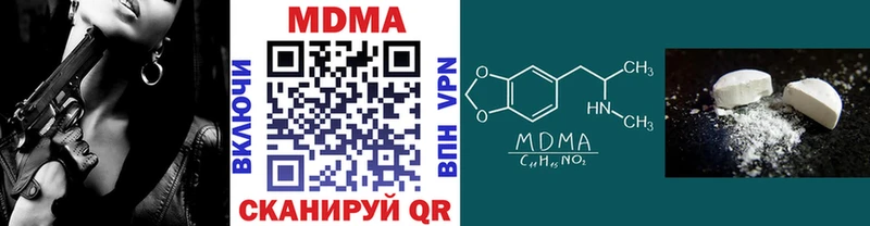 даркнет сайт Октябрьск МДМА молли